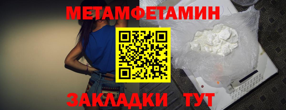 Амфетамин Розовый Заволжье