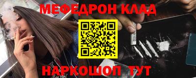 spice Кумертау
