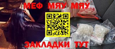 круглые Кунгур