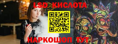 круглые Кунгур