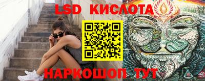 spice Кумертау