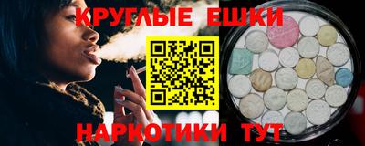 круглые Кунгур
