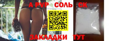 spice Кумертау