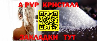 spice Кумертау