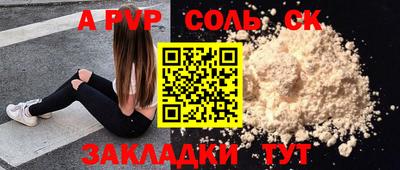 круглые Кунгур