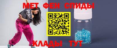 spice Кумертау
