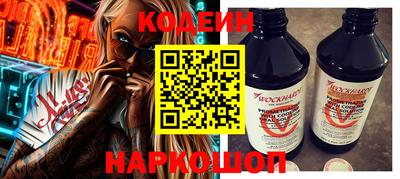 spice Кумертау