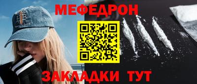 spice Кумертау