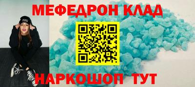 spice Кумертау
