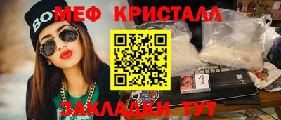 метадон Кулебаки