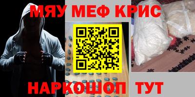 круглые Кунгур