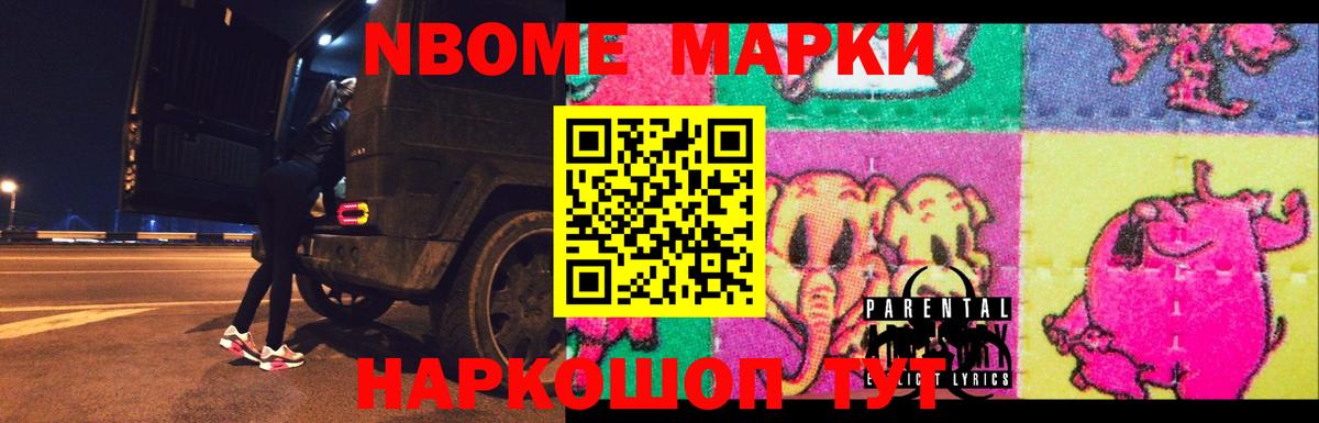 LSD-25 экстази кислота  Лсд 25 экстази кислота  Заволжье  omg зеркало  Вход с VPN 