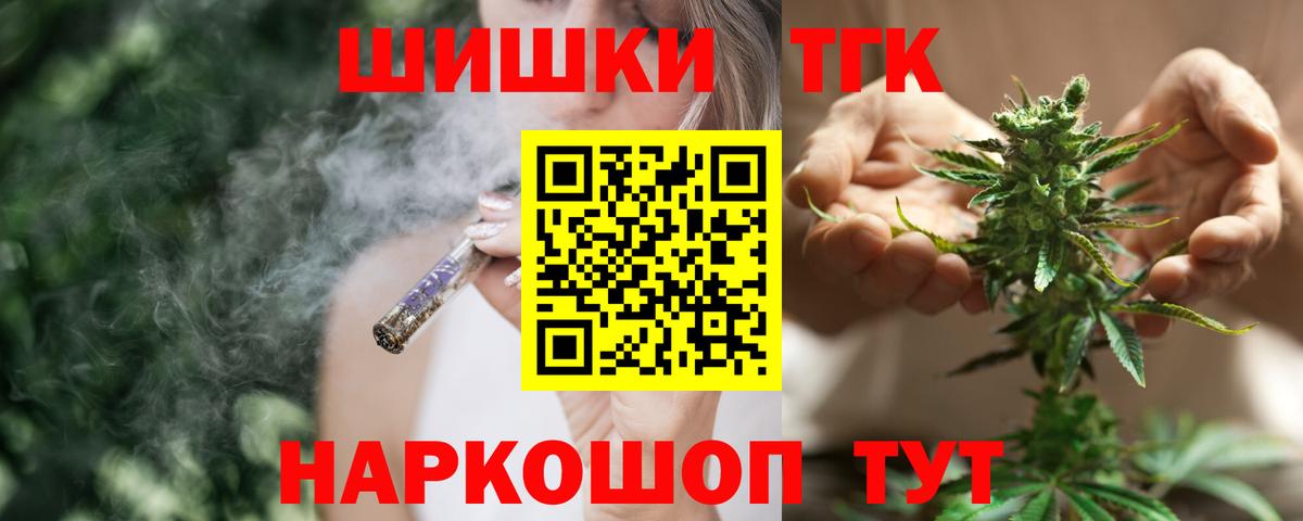 Бошки марихуана Bruce Banner  Марихуана SATIVA & INDICA  Заволжье  Марихуана план  Вход с VPN 